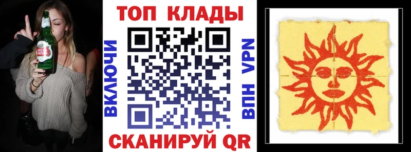 Купить закладку Альфа ПВП  МЕТАДОН  ГАШИШ  Кокаин  МЕФ  Иланский