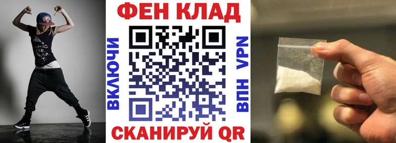 Купить где  Иланский  Амфетамин Premium 