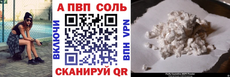 Купить закладки  Иланский  Alfa_PVP VHQ 