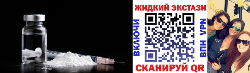 Купить где  Иланский  Бутират GHB 