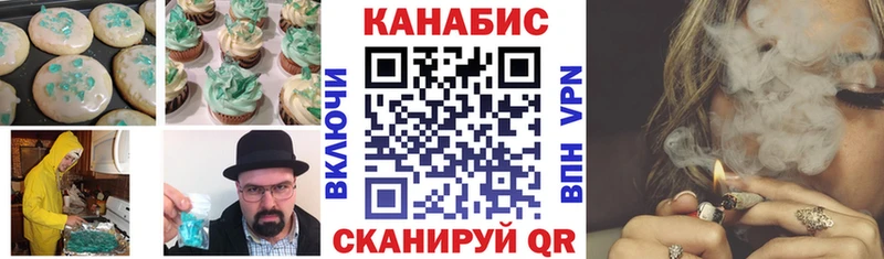 Купить  Иланский  Canna-Cookies конопля 