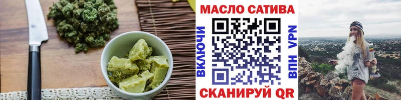 Еда ТГК марихуана Иланский