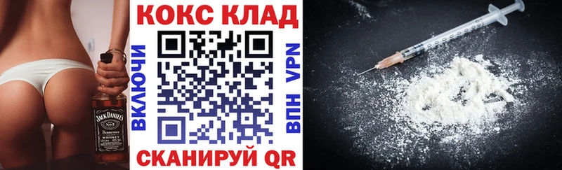 Купить закладки  Иланский  Cocaine Боливия 