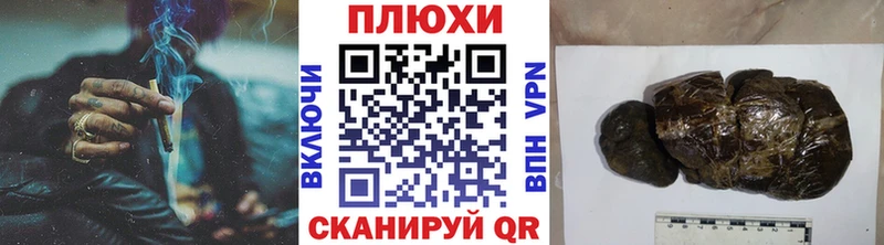 Купить Иланский Гашиш индика сатива