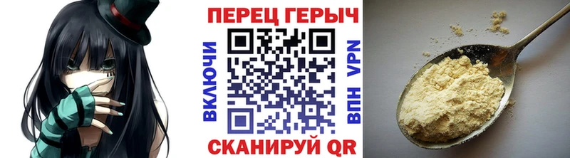 ГЕРОИН Афган  Купить  Иланский 