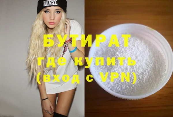 СК Новодвинск