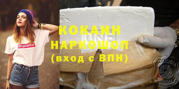 не бодяженный Новозыбков