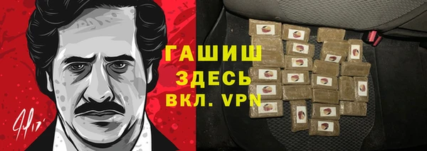 не бодяженный Новозыбков