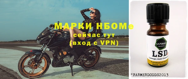 не бодяженный Новозыбков