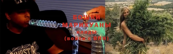 дистиллят марихуана Новокубанск