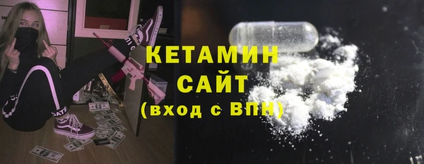 дистиллят марихуана Новокубанск