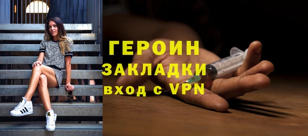 не бодяженный Новозыбков