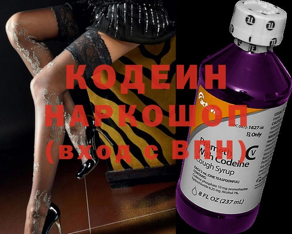 дистиллят марихуана Новокубанск