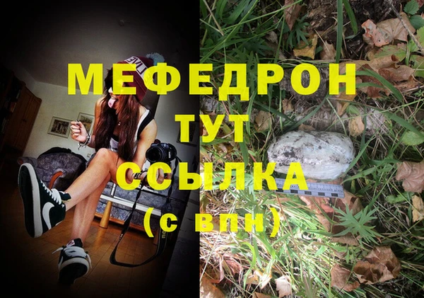 не бодяженный Новозыбков