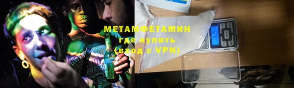 дистиллят марихуана Новокубанск