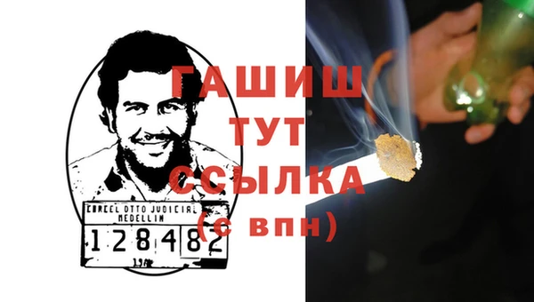 дистиллят марихуана Новокубанск