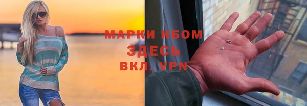 дистиллят марихуана Новокубанск