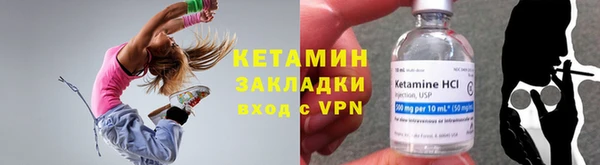 дистиллят марихуана Новокубанск