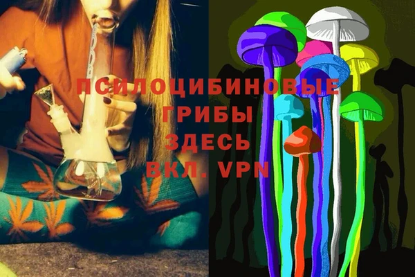 дистиллят марихуана Новокубанск