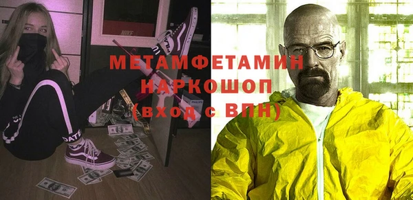 дистиллят марихуана Новокубанск
