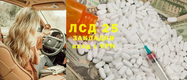 не бодяженный Новозыбков