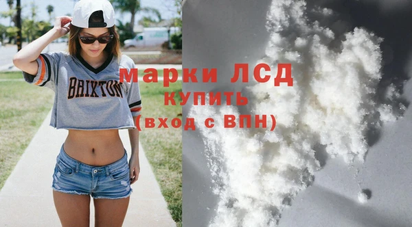 дистиллят марихуана Новокубанск