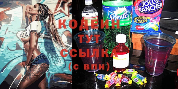 не бодяженный Новозыбков