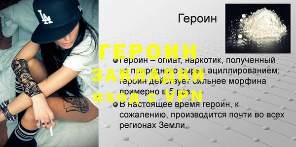 СК Новодвинск