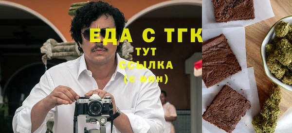 дистиллят марихуана Новокубанск