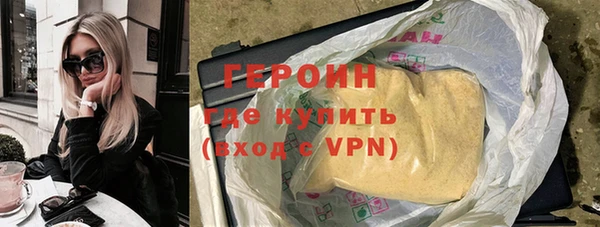 не бодяженный Новозыбков