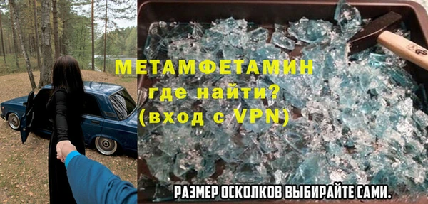 дистиллят марихуана Новокубанск