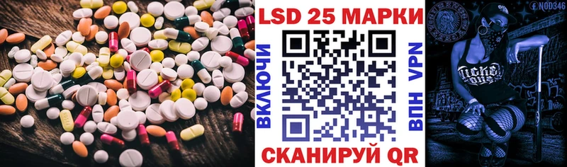 Купить закладки  Иланский  LSD-25 экстази кислота 