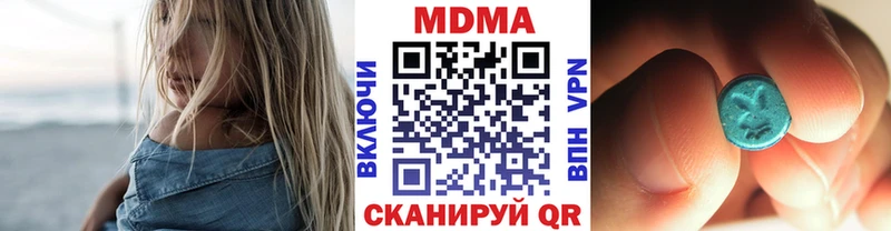 MDMA VHQ Купить где Иланский