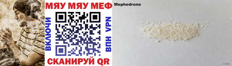 Купить  Иланский  МЕФ мука 