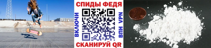 МЕТАМФЕТАМИН Декстрометамфетамин 99.9% Купить закладки Иланский