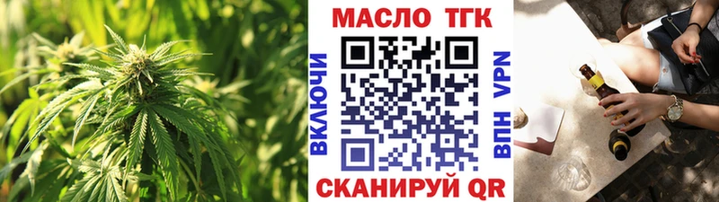 Купить закладки  Иланский  ТГК THC oil 